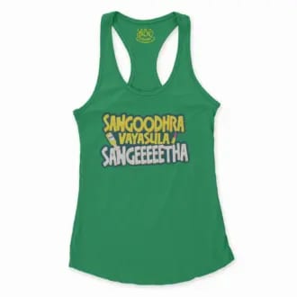 Sangoodhara Vayasula Sangeeetha Women's Racerback Tank in Solid Kelly Green Color
