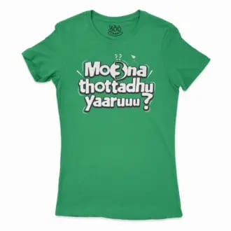 Moona Thotadhu Yaaru Women’s T-Shirt in Solid Kelly Green Color