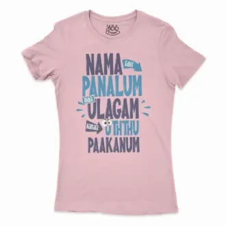 Nama Edhu Panalum Indha Ulagam Namala Uththu Paakanum Women’s T-Shirt in Solid Light Pink Color