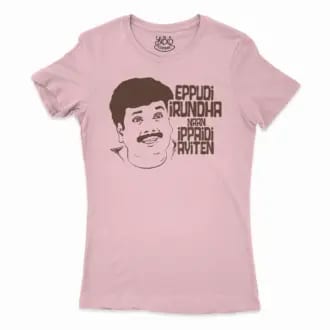 Eppudi Irundha Naan Ippadi Ayiten Women’s T-Shirt in Solid Light Pink Color