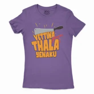 Vettina Thala Yenaku Women’s T-Shirt in Solid Purple Rush Color