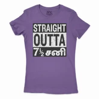 Straight Outta 7½ Sani - Tamil Women’s T-Shirt in Solid Purple Rush Color