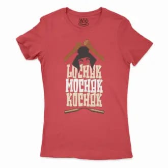 Lochak Mochak Kochak Women’s T-Shirt in Solid Red Color