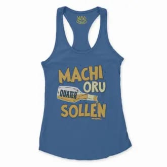 Machi Oru Quater Sollen Women's Racerback Tank in Solid Royal Color