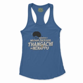 Manasula Michael Jackson Thangachi Nu Nenappu Women's Racerback Tank in Solid Royal Color