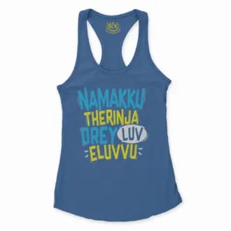 Namakku Therinja Orey Luv, Eluvvu Women's Racerback Tank in Solid Royal Color