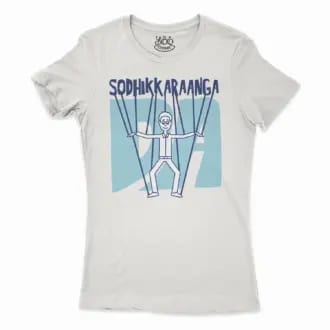 Sodhikkaraangada Women’s T-Shirt in Solid White Color