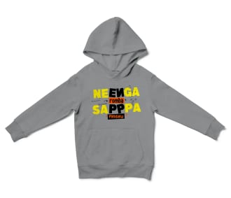 Neenga Romba Sappaa Phigru Unisex Youth Hoodie in Sport Grey Color