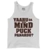 Yaaru Da Avan Mind Puck Panardu Men/Unisex Tank Top in White Color