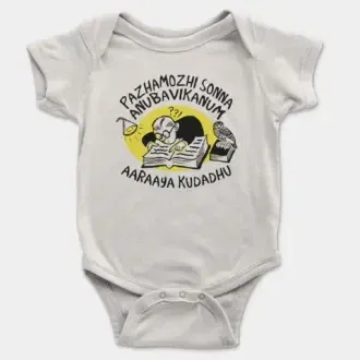 Pazhamozhi Sonna Anubavikanum Aaraaya Kudadhu Short Sleeve Baby Onesie in White Color