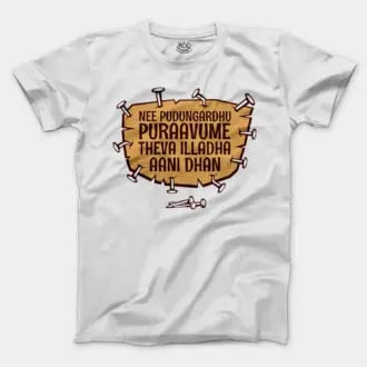 Nee Pudungurathu Puraavume Theva Illadha Aani Dhan Men/Unisex T-Shirt in White Color