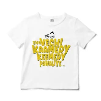 Ena Vechi Kaamedy Keemady Panaliye Unisex Toddler T-Shirt in White Color