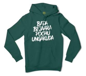 Bada Bejaara Pochu Ungakuda Men/Unisex Hoodie in Alpine Green Color