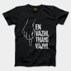 En Vazhi, Thani Vazhi (White) Men/Unisex T-Shirt in Black Color