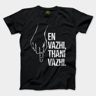 En Vazhi, Thani Vazhi (White) Men/Unisex T-Shirt in Black Color