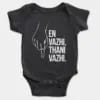 En Vazhi, Thani Vazhi (White) Short Sleeve Baby Onesie in Black Color