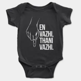 En Vazhi, Thani Vazhi (White) Short Sleeve Baby Onesie in Black Color