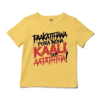 Paakaththana Porra Indha Kaali Oda Aatatha (Black) Unisex Toddler T-Shirt in Butter Color
