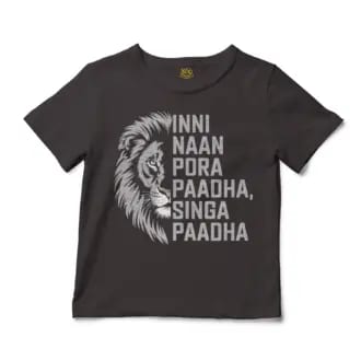 Inni Naan Pora Paadha, Singha Paadhai Unisex Toddler T-Shirt in Charcoal Color