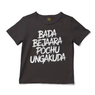 Bada Bejaara Pochu Ungakuda Unisex Toddler T-Shirt in Charcoal Color