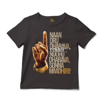 Naan Oru Dharava Sonna, Nooru Dharava Sonna Maadhiri Unisex Toddler T-Shirt in Charcoal Color
