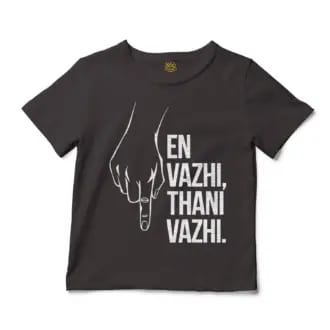 En Vazhi, Thani Vazhi (White) Unisex Toddler T-Shirt in Charcoal Color