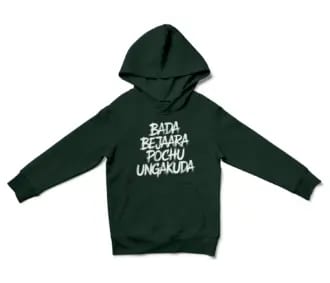 Bada Bejaara Pochu Ungakuda Unisex Youth Hoodie in Forest Green Color