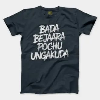 Bada Bejaara Pochu Ungakuda Men/Unisex T-Shirt in Heather Navy Color
