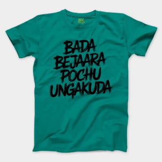 Bada Bejaara Pochu Ungakuda (Black) Men/Unisex T-Shirt in Jade Dome Color