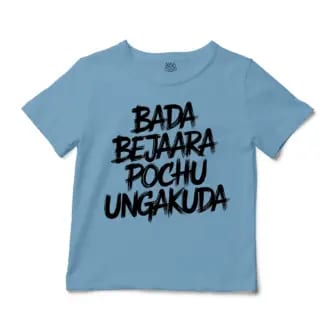 Bada Bejaara Pochu Ungakuda (Black) Unisex Toddler T-Shirt in Light Blue Color