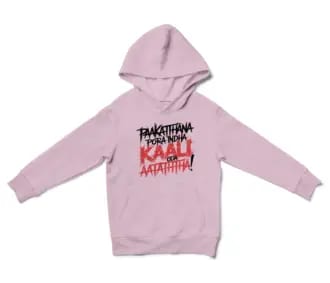 Paakaththana Porra Indha Kaali Oda Aatatha (Black) Unisex Youth Hoodie in Light Pink Color