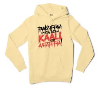 Paakaththana Porra Indha Kaali Oda Aatatha (Black) Men/Unisex Hoodie in Light Yellow Color