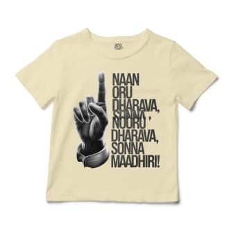 Naan Oru Dharava Sonna, Nooru Dharava Sonna Maadhiri (Black) Unisex Toddler T-Shirt in Natural Color