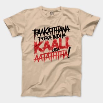 Paakaththana Porra Indha Kaali Oda Aatatha (Black) Men/Unisex T-Shirt in Natural Color