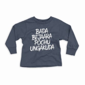 Bada Bejaara Pochu Ungakuda Youth Unisex Sweatshirt in Navy Color