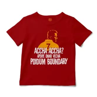 Accha Accha Apidiye Onu Vechcha Poidum Boundary Unisex Toddler T-Shirt in Red Color