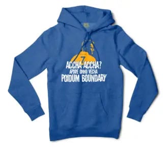 Accha Accha Apidiye Onu Vechcha Poidum Boundary Men/Unisex Hoodie in Royal Heather Color