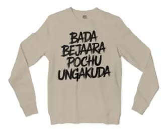 Bada Bejaara Pochu Ungakuda (Black) Men/Unisex Long Sleeve Sweatshirt in Sand Color