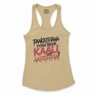 Paakaththana Porra Indha Kaali Oda Aatatha (Black) Women's Racerback Tank in Solid Banana Cream Color