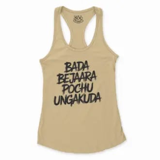Bada Bejaara Pochu Ungakuda (Black) Women's Racerback Tank in Solid Banana Cream Color