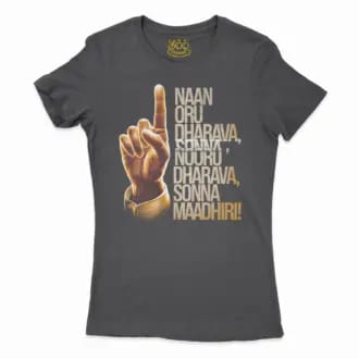Naan Oru Dharava Sonna, Nooru Dharava Sonna Maadhiri Women's T-Shirt in Solid Black Color