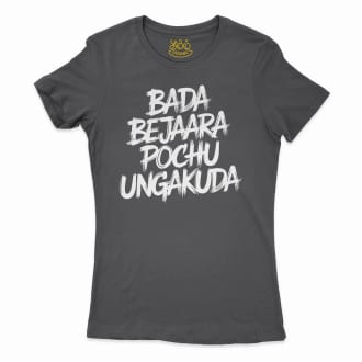 Bada Bejaara Pochu Ungakuda Women's T-Shirt in Solid Black Color