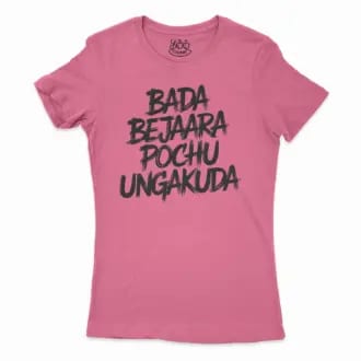 Bada Bejaara Pochu Ungakuda (Black) Women's T-Shirt in Solid Hot Pink Color