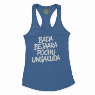 Bada Bejaara Pochu Ungakuda Women's Racerback Tank in Solid Royal Color