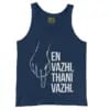 En Vazhi, Thani Vazhi (White) Men/Unisex Tank Top in True Navy Color