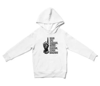 Naan Oru Dharava Sonna, Nooru Dharava Sonna Maadhiri (Black) Men/Unisex Hoodie in White Color