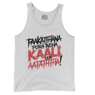 Paakaththana Porra Indha Kaali Oda Aatatha (Black) Men/Unisex Tank Top in White Color