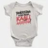 Paakaththana Porra Indha Kaali Oda Aatatha (Black) Short Sleeve Baby Onesie in White Color