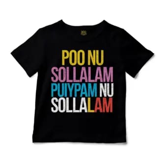 Poo Nu Sollalam Unisex Toddler T-Shirt in Black Color