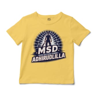 Dhoni – Perra Kettale Summa Adhirudhilla Unisex Toddler T-Shirt in Butter Color
